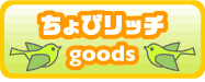 уb`goods
