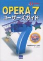 Opera7[U[YKCh