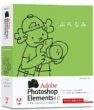 Adobe Photoshop Elements 4.0 { Windows